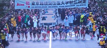 20240102hakoneekiden