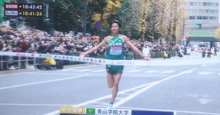 2401hakoneekiden