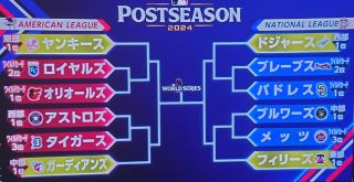 241001mlbpostseason