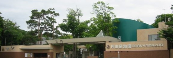 Maruyama Zoo