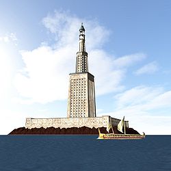 alexandriatower