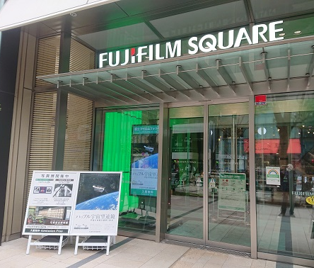 fujifilmsquare2