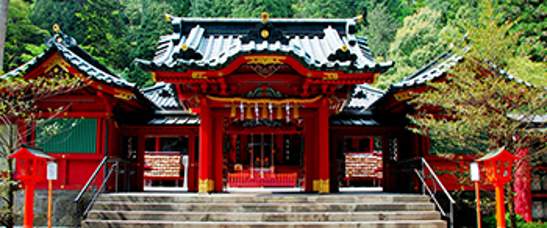 hakonejinja