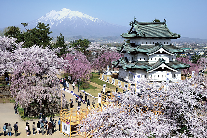 hirosaki