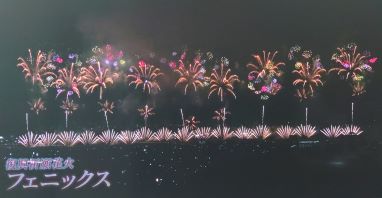 nagaoka20233