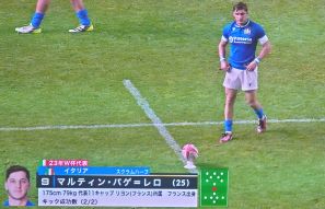 japanrugbyvsitalia