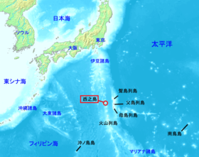 nishinoshima2